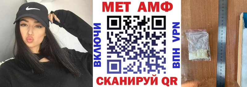 купить закладку  Зеленокумск  Амфетамин Розовый 
