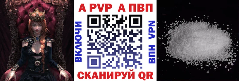 гидра ТОР Зеленокумск Альфа ПВП крисы CK