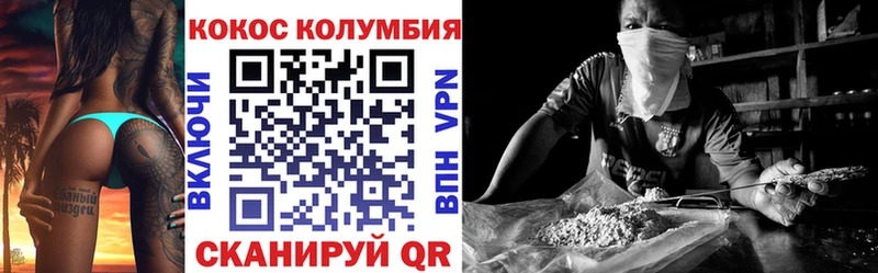 COCAIN VHQ  kraken вход  Зеленокумск 