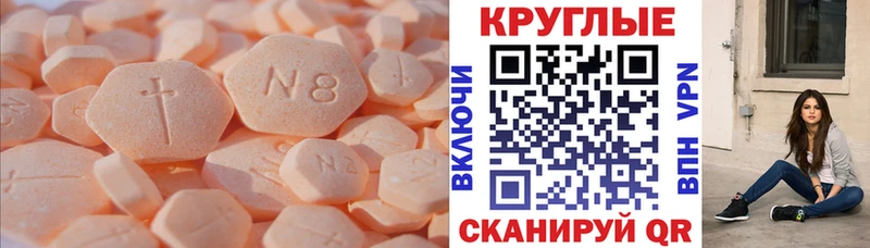 купить наркотики сайты  Зеленокумск  kraken рабочий сайт  ЭКСТАЗИ диски 
