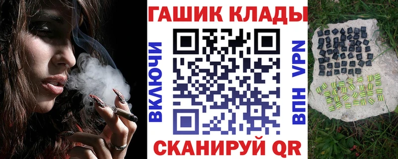 блэк спрут ССЫЛКА  Зеленокумск  Гашиш Cannabis 