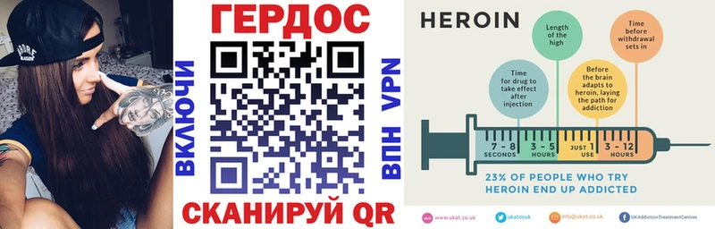 ГЕРОИН белый  mega ССЫЛКА  Зеленокумск  наркошоп 