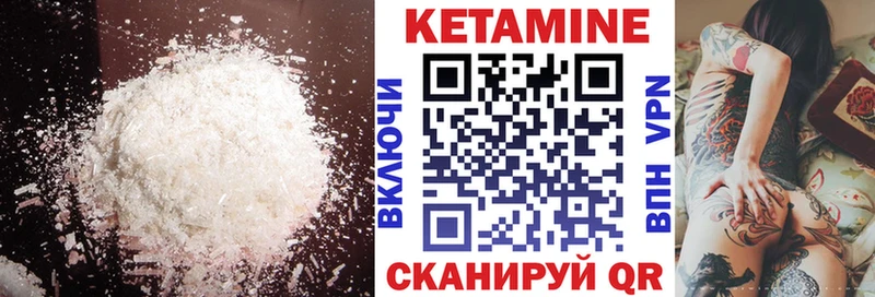 где можно купить   Зеленокумск  Кетамин ketamine 
