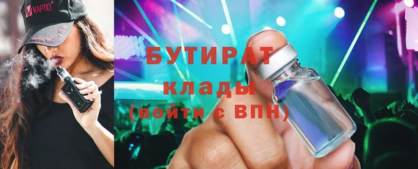 соль курить ск Верхний Тагил