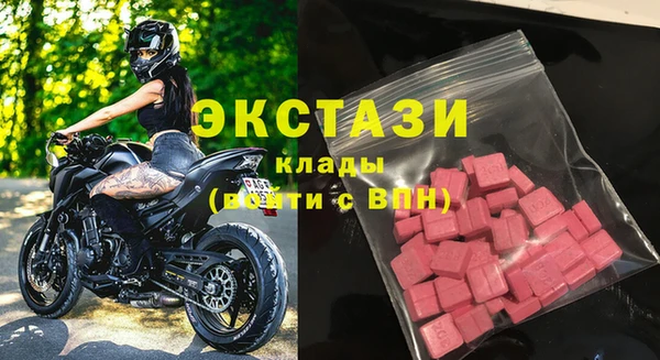 прущие крисы Вяземский