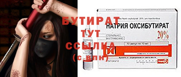 прущие крисы Вяземский