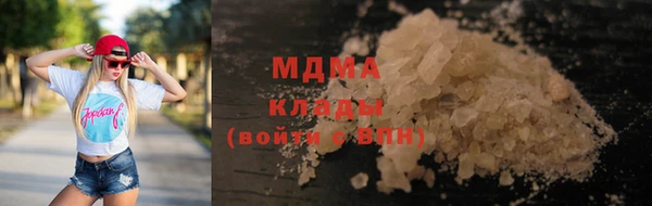 гидропоника Вязьма