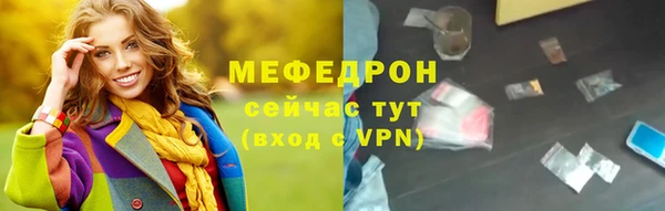 дживик Вязники