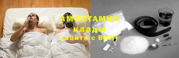 дживик Вязники