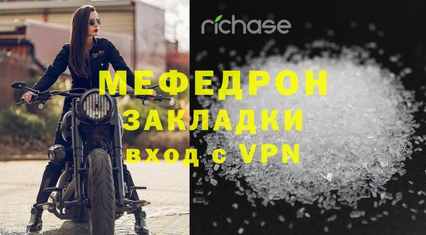 дживик Вязники
