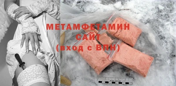 кокаин VHQ Володарск