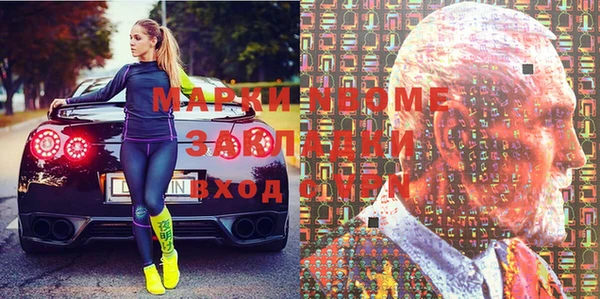 прущие крисы Вяземский