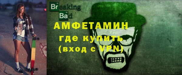 прущие крисы Вяземский