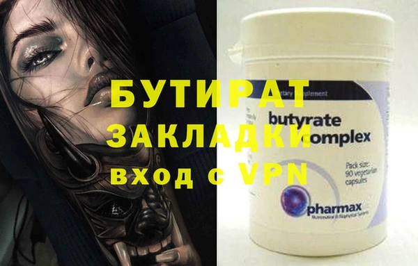 гидропоника Вязьма