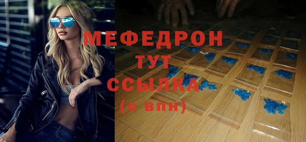 прущие крисы Вяземский