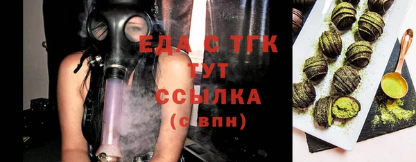 крисы Волоколамск