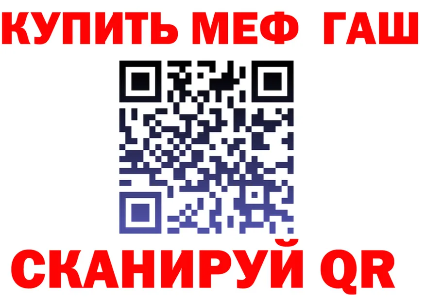 ГАШ Изолятор зеркало мориарти mega Зеленокумск