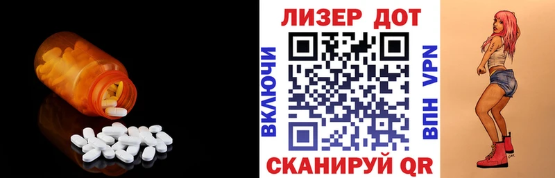 ЛСД экстази ecstasy  купить закладку  Зеленокумск 