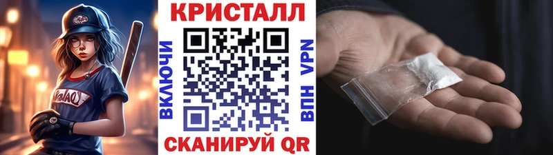Первитин мет  Зеленокумск 