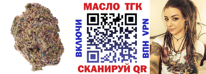 Дистиллят ТГК жижа  дарк нет как зайти  Зеленокумск 